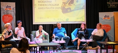 vo-public-room-bea-pretstaveni-rezultatite-i-naodite-od-proektot-mobilni-ginekoloshki-ambulanti-poddrzhan-od-dm-drogerie-povekje.jpg