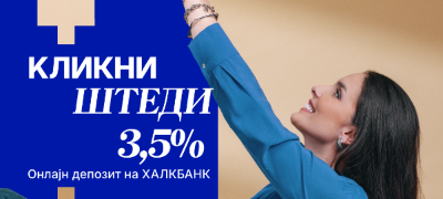 vreme-e-za-pameten-poteg-so-reshenija-za-shtedenje-shto-nosat-rezultati-povekje.jpg