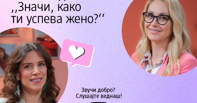 znachi-kako-ti-uspeva-zheno-izleze-tretata-epizoda-od-vtorata-sezona-na-dm-potkastot-zhenski-ritam-01.jpg