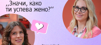 znachi-kako-ti-uspeva-zheno-izleze-tretata-epizoda-od-vtorata-sezona-na-dm-potkastot-zhenski-ritam-povekje.jpg