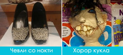 10-chudni-raboti-shto-lugje-gi-nashle-vo-prodavnica-go-kupuva-li-nekoj-ova-poveke-01.jpg