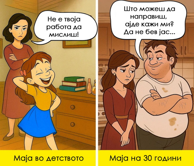 10-frazi-koi-roditelite-gi-kazhuvaat-nesvesno-a-gi-progonuvaat-decata-i-koga-kje-napolnat-30-godini-niz-ilustracii-05.jpg