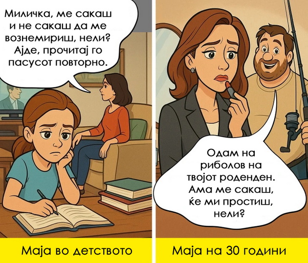 10-frazi-koi-roditelite-gi-kazhuvaat-nesvesno-a-gi-progonuvaat-decata-i-koga-kje-napolnat-30-godini-niz-ilustracii-06.jpg