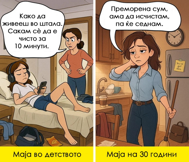 10-frazi-koi-roditelite-gi-kazhuvaat-nesvesno-a-gi-progonuvaat-decata-i-koga-kje-napolnat-30-godini-niz-ilustracii-09.jpg