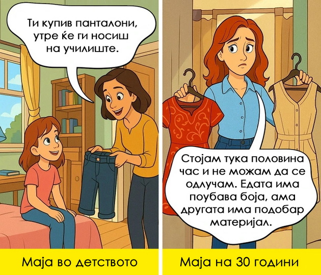 10-frazi-koi-roditelite-gi-kazhuvaat-nesvesno-a-gi-progonuvaat-decata-i-koga-kje-napolnat-30-godini-niz-ilustracii-10.jpg