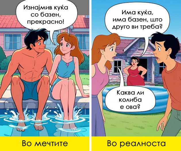 11-situacii-koi-mozhe-da-vi-se-sluchat-na-odmor-i-ne-se-ona-shto-go-planirate-niz-ilustracii-04.jpg