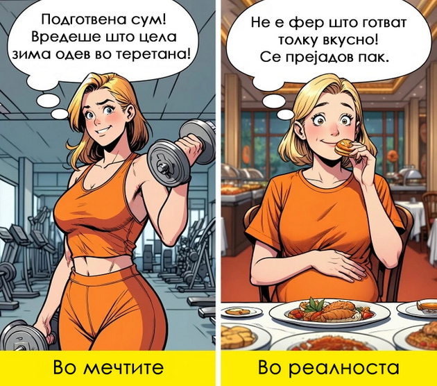 11-situacii-koi-mozhe-da-vi-se-sluchat-na-odmor-i-ne-se-ona-shto-go-planirate-niz-ilustracii-07.jpg