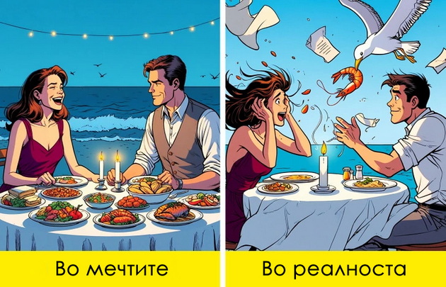 11-situacii-koi-mozhe-da-vi-se-sluchat-na-odmor-i-ne-se-ona-shto-go-planirate-niz-ilustracii-08.jpg