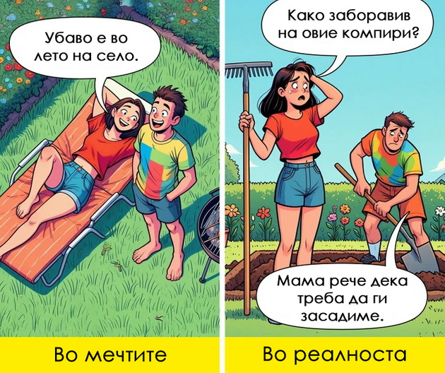 11-situacii-koi-mozhe-da-vi-se-sluchat-na-odmor-i-ne-se-ona-shto-go-planirate-niz-ilustracii-09.jpg