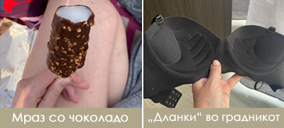 16-zabavni-fotografii-shto-kje-ve-iznenadat-kako-sneg-srede-leto-poveke-01.jpg