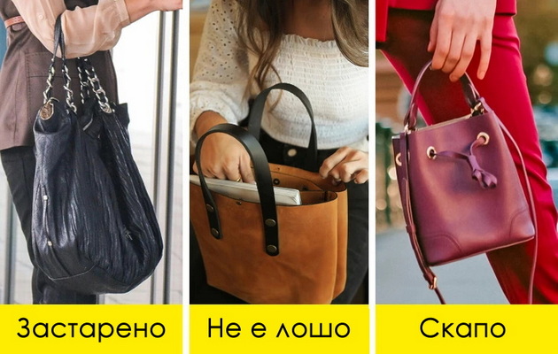 8-tipa-na-chanti-so-koi-kje-bidete-vo-trend-vo-leto-2025-10.jpg