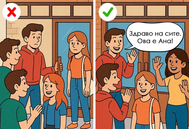 9-bonton-pravila-koi-gi-krshime-duri-i-bez-da-znaeme-niz-ilustracii-02.jpg