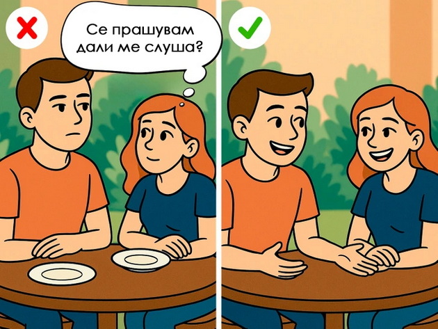 9-bonton-pravila-koi-gi-krshime-duri-i-bez-da-znaeme-niz-ilustracii-07.jpg