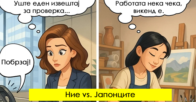 9-raboti-shto-gi-znaat-samo-japoncite-a-nie-ne-i-zatoa-se-mnogu-smireni-niz-ilustracii-01.jpg