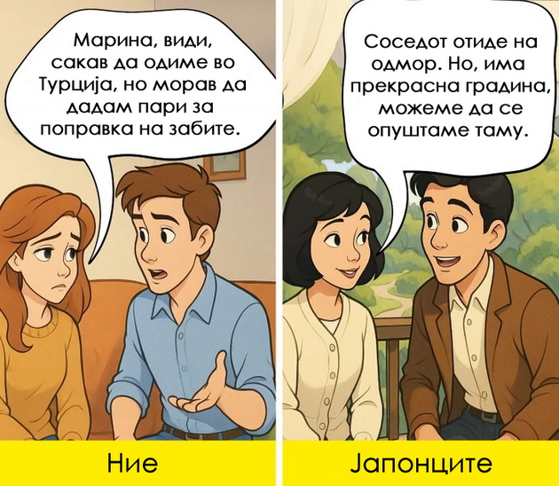 9-raboti-shto-gi-znaat-samo-japoncite-a-nie-ne-i-zatoa-se-mnogu-smireni-niz-ilustracii-02.jpg