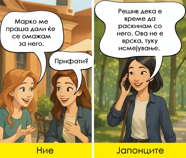 9-raboti-shto-gi-znaat-samo-japoncite-a-nie-ne-i-zatoa-se-mnogu-smireni-niz-ilustracii-04.jpg