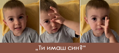 celo-vreme-lezhish-kakva-majka-si-vedran-2-deteto-so-maslinkite-so-novo-hit-vid-poveke-01.jpg