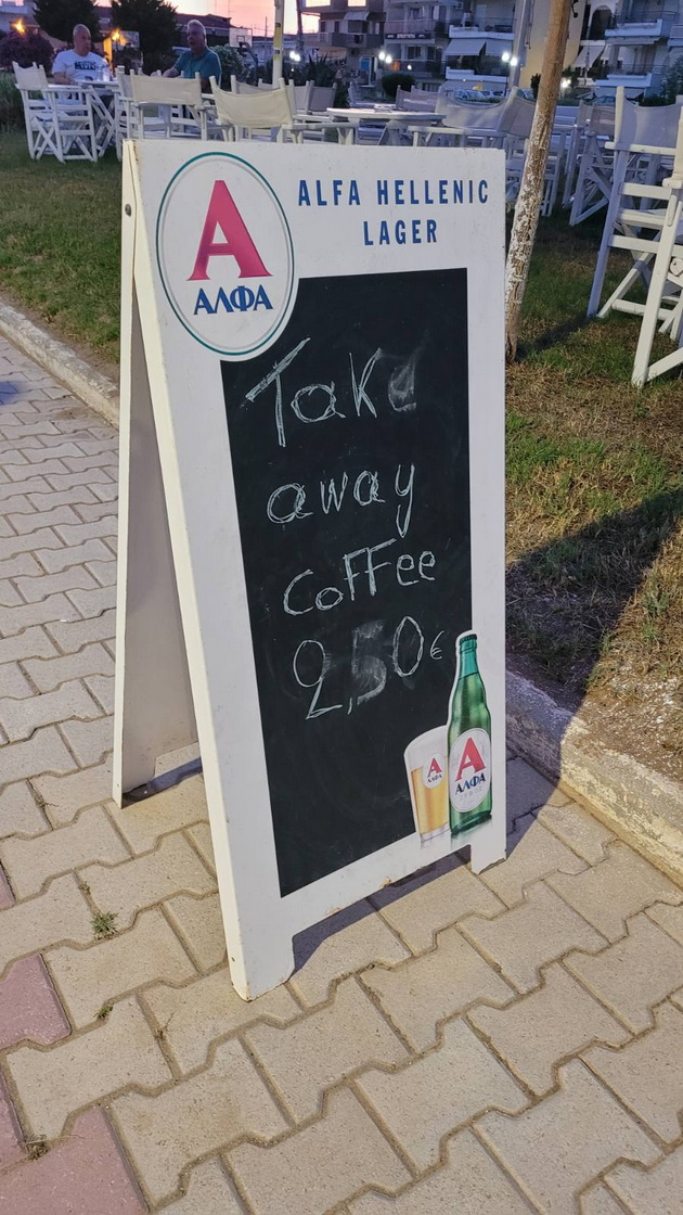 giro-do-4-70-evra-lezhalka-so-kafe-za-3-evra-kakvi-se-cenite-vo-polihrono-i-nea-flogita-vo-leto-2025-38.jpg