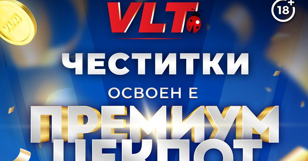 igrach-od-vevchani-kje-vozi-mercedes-amg-osvoen-e-premium-djekpotot-na-videolotarija-01.jpg