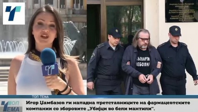 imate-li-um-bednici-djambazov-reagira-na-lazhnoto-video-na-koe-toj-napagja-chovek-i-e-uapsen-04.jpg