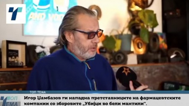 imate-li-um-bednici-djambazov-reagira-na-lazhnoto-video-na-koe-toj-napagja-chovek-i-e-uapsen-05.jpg