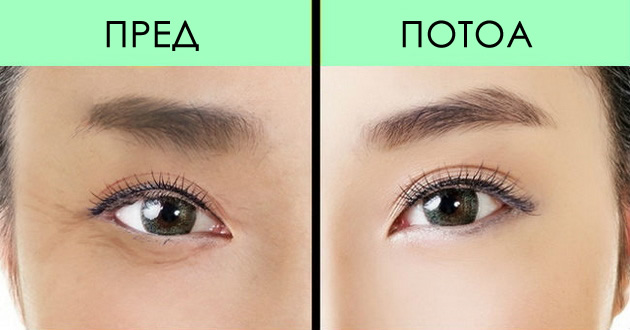 japonska-tehnika-za-podmladuvanje-na-predelot-okolu-ochite-potrebna-e-samo-1-minuta-02.jpg