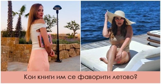 karolina-kniga-na-angliski-jazik-lila-lesen-roman-shto-chitaat-poznatite-makedonci-vo-leto-2025-vtor-del-01.jpg