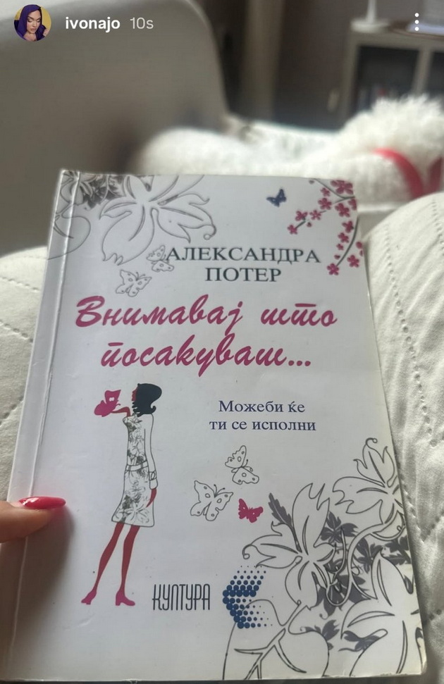 karolina-kniga-na-angliski-jazik-lila-lesen-roman-shto-chitaat-poznatite-makedonci-vo-leto-2025-vtor-del-01_1.jpg