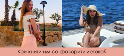 karolina-kniga-na-angliski-jazik-lila-lesen-roman-shto-chitaat-poznatite-makedonci-vo-leto-2025-vtor-del-poveke-01.jpg