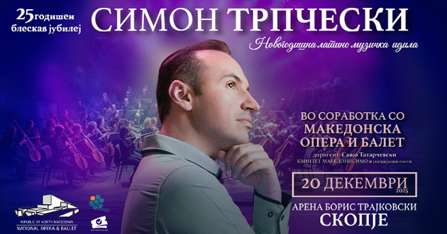 koncert-na-simon-trpcheski-na-20-dekemvri-vo-arena-boris-trajkovski-01.jpg