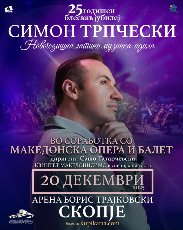 koncert-na-simon-trpcheski-na-20-dekemvri-vo-arena-boris-trajkovski-02.jpg