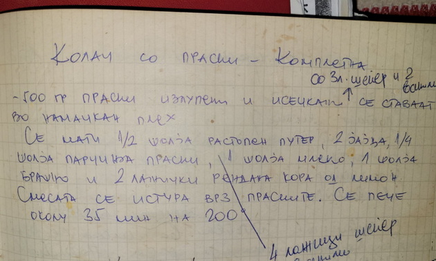 kremast-kolach-so-praski-i-puter-recept-shto-go-najdov-vo-tefterot-na-majka-mi-10_copy.jpg