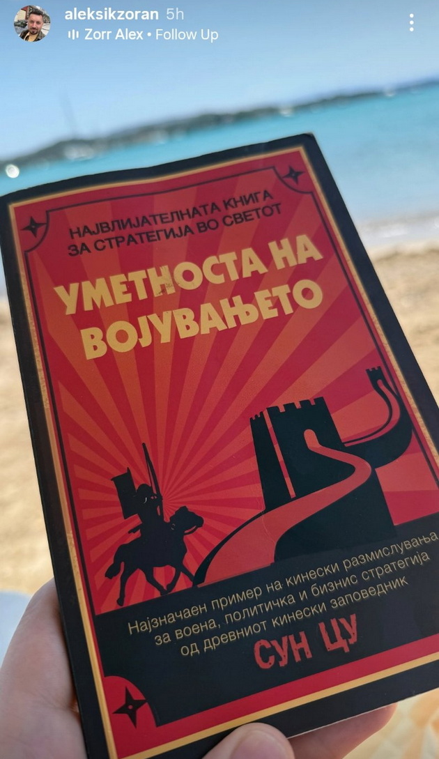loba-na-ruski-jazik-katarina-od-makedonski-avtor-koi-knigi-gi-chitaat-poznatite-makedonci-vo-leto-2025-04.jpg