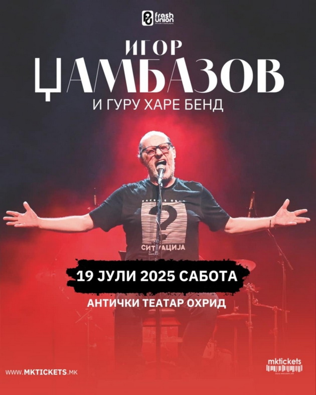 najdobroto-od-igor-djambazov-na-golem-koncert-na-antichki-teatar-vo-ohrid-02.jpeg