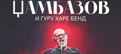 najdobroto-od-igor-djambazov-na-golem-koncert-na-antichki-teatar-vo-ohrid-poveke-01.jpg