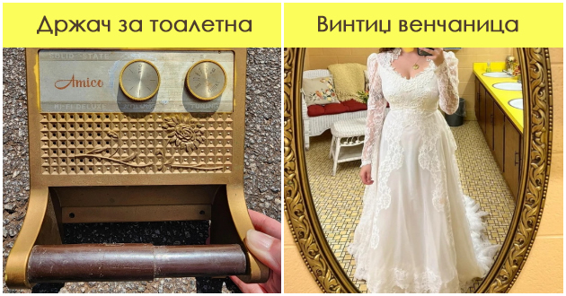plativ-120-za-masa-od-8-000-lugje-koi-pronajdoa-vistinsko-bogatstvo-vo-prodavnici-od-vtora-raka.jpg