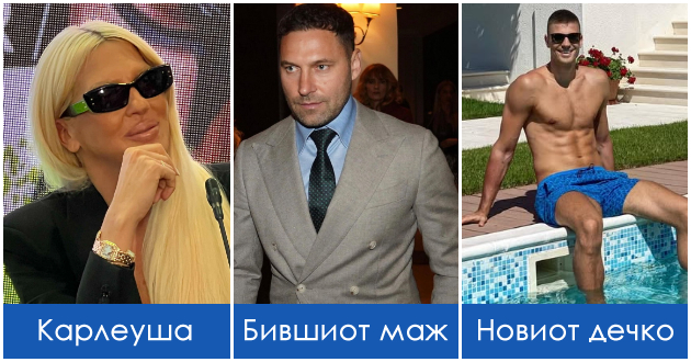 pomlad-e-16-godini-od-karleusha-ne-uspea-da-vleze-vo-nba-koj-e-noviot-dechko-na-srpskata-pejachka-01.jpg