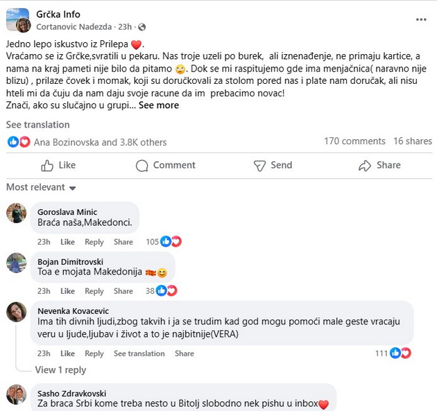 prilepchani-platija-pojadok-na-turisti-koi-nemaa-kesh-srbite-javno-im-se-zablagodarija-ni-ja-vratija-verbata-vo-lugjeto-02.jpg