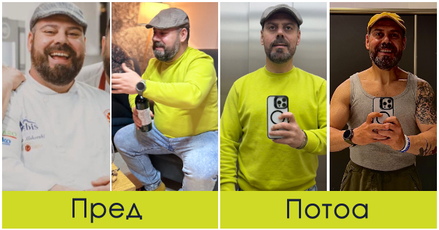 shef-nikola-za-transformacijata-od-30kg-ne-mozhev-da-se-trkalam-so-decata-mi-smetashe-i-koga-se-navednuvav-da-vrzam-patiki-01.jpg