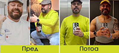 shef-nikola-za-transformacijata-od-30kg-ne-mozhev-da-se-trkalam-so-decata-mi-smetashe-i-koga-se-navednuvav-da-vrzam-patiki-poveke-01.jpg
