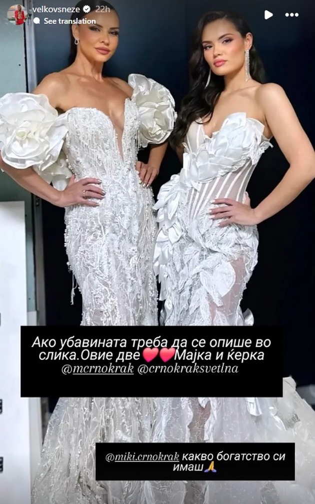 ubavinata-e-nasledna-svetlana-i-monika-crnokrak-se-prekrasni-majka-i-kjerka-miki-kakvo-bogatstvo-si-imash-09.jpg