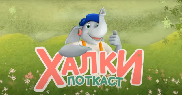 halki-potkast-iskreno-i-otvoreno-za-roditelstvoto-01.jpg