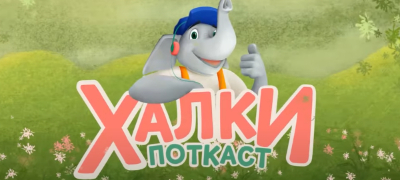 halki-potkast-iskreno-i-otvoreno-za-roditelstvoto-povekje.jpg
