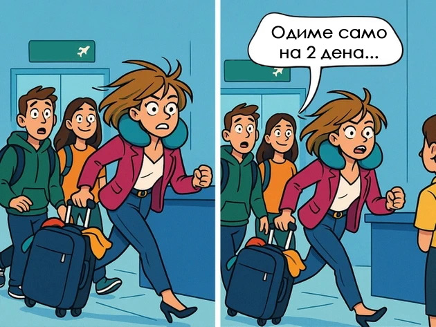 8-raboti-koi-gi-pakuvate-nepotrebno-vo-kufer-i-otkrivaat-deka-ste-neiskusen-patuvach-02.jpg