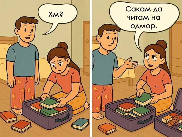 8-raboti-koi-gi-pakuvate-nepotrebno-vo-kufer-i-otkrivaat-deka-ste-neiskusen-patuvach-08.jpg