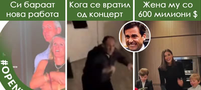 direktorot-se-krie-zad-staklo-otkako-go-fatija-kako-izneveruva-smeshni-meminja-za-ljubovnicite-uloveni-na-koncert-na-coldplay-povekje01.jpg