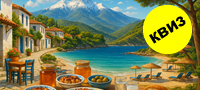 kolku-dobro-gi-poznavate-najpopularnite-letni-turistichki-mesta-vo-grcija-povekje01.jpg