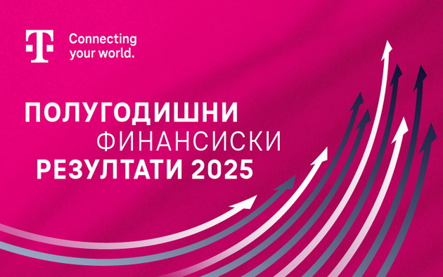 makedonski-telekom-prodolzhuva-so-rast-i-investicii-i-vo-prvite-shest-meseci-na-2025-godina-01.jpg
