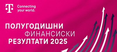 makedonski-telekom-prodolzhuva-so-rast-i-investicii-i-vo-prvite-shest-meseci-na-2025-godina-povekje01.jpg