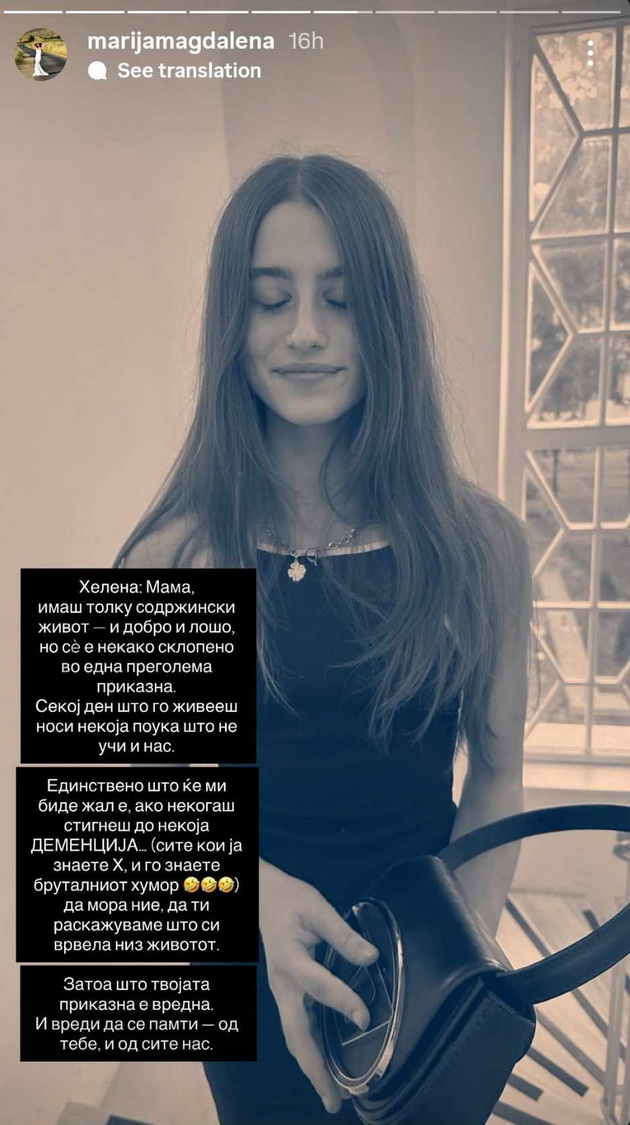 marija-magdalena-soprugot-mi-pochina-koga-imav-29-godini-a-pomaloto-dete-mi-imashe-8-meseci-no-se-izboriv-kako-samohran-roditel-02.jpg